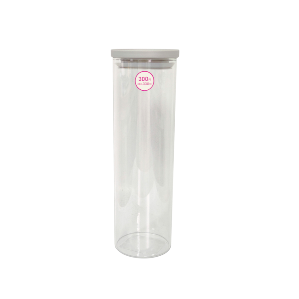 Glass Canister Stackable 1.3L