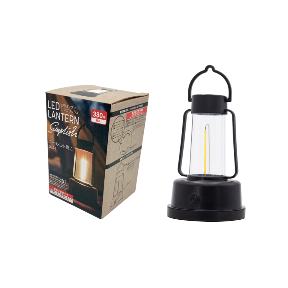 LED Lantern Simplish