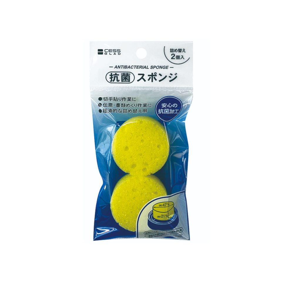 Antibacterial Sponge