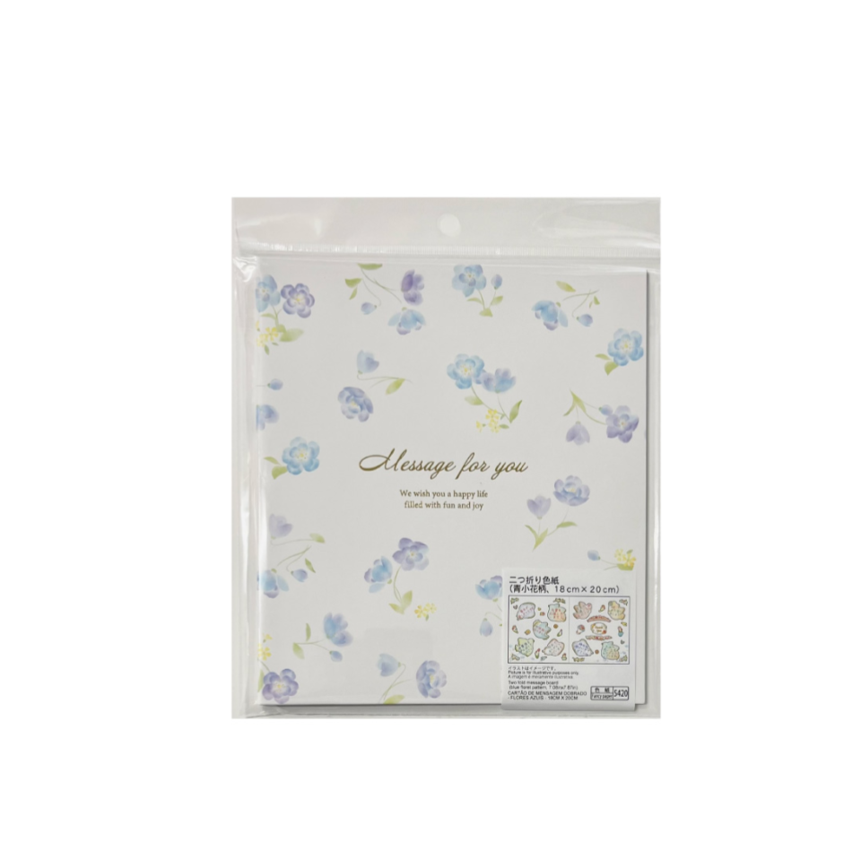Two Fold Message Board Blue Floral Pattern 7.08in x 7.87in