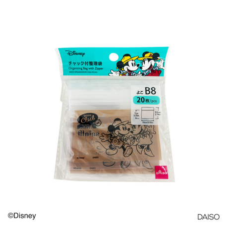 Organizing Bag with Zipper B8 Mickey and Minnie