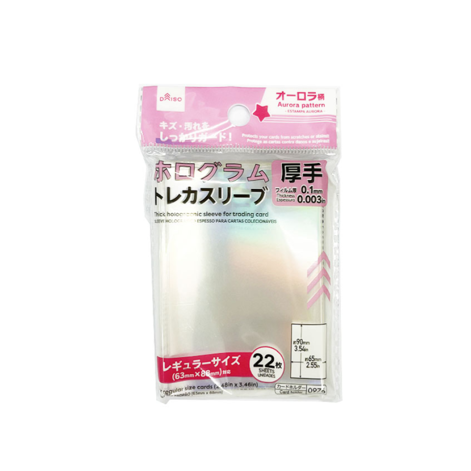 Thick Holographic Sleeve for Trading Card Aurora