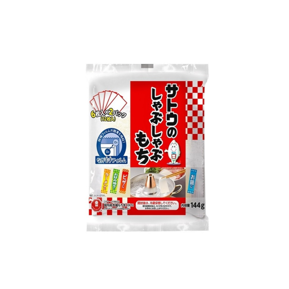 Sato Shabu Shabu Mochi
