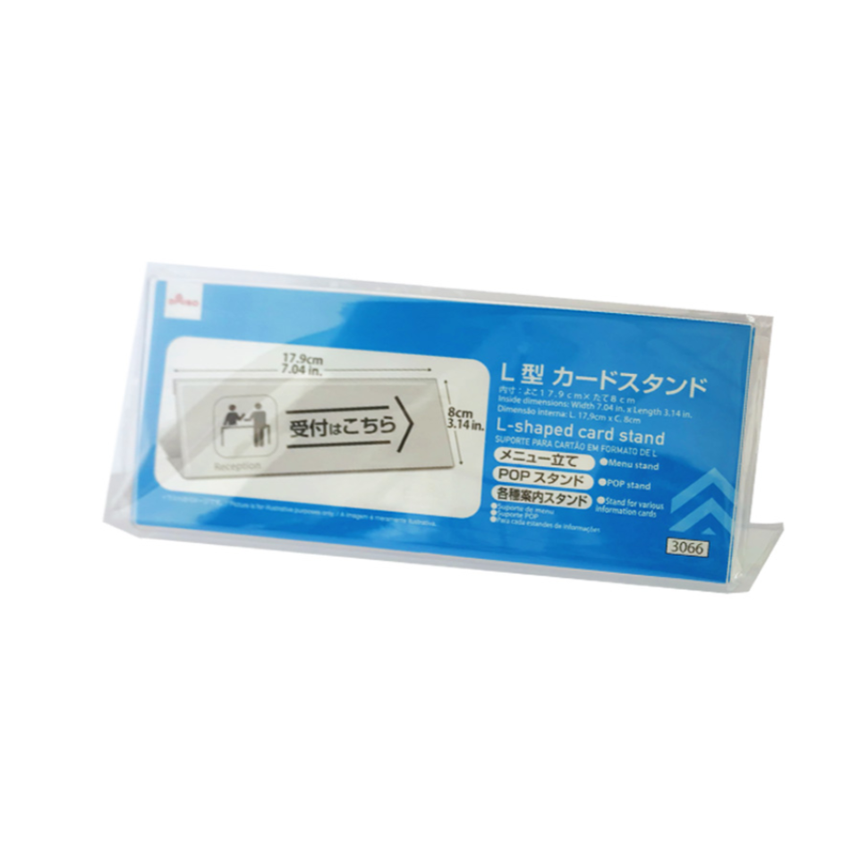 L Shaped Card Stand 7.04in x 3.14in