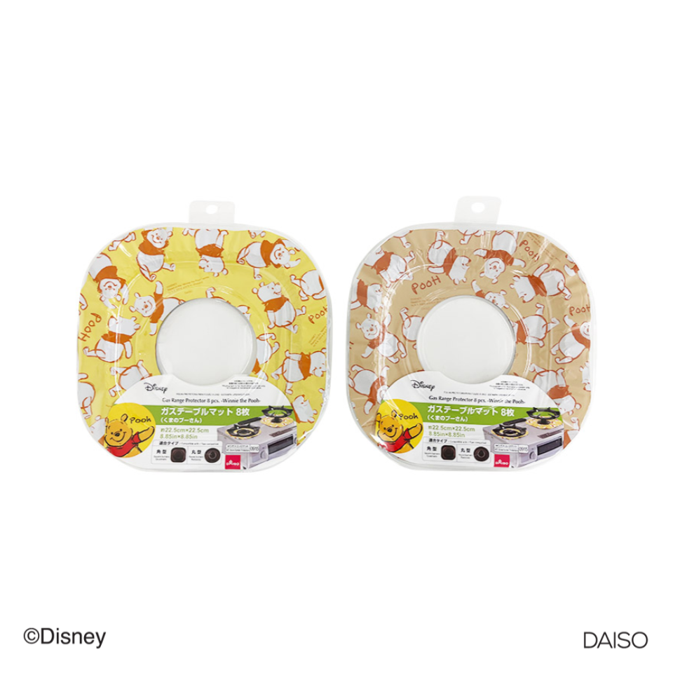 Gas Range Protector Winnie the Pooh