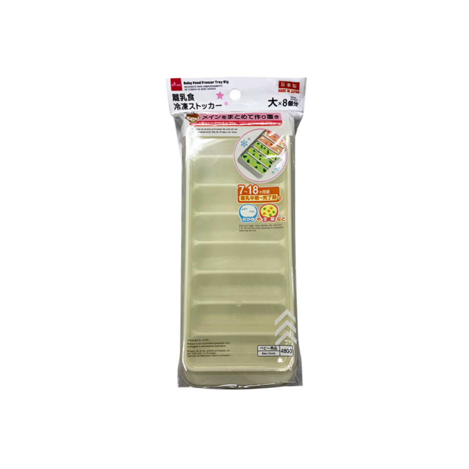 Baby Food Freezer Tray Big