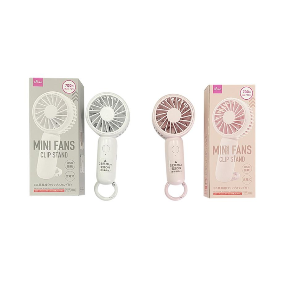Mini Fans Rechargeable Clip Stand