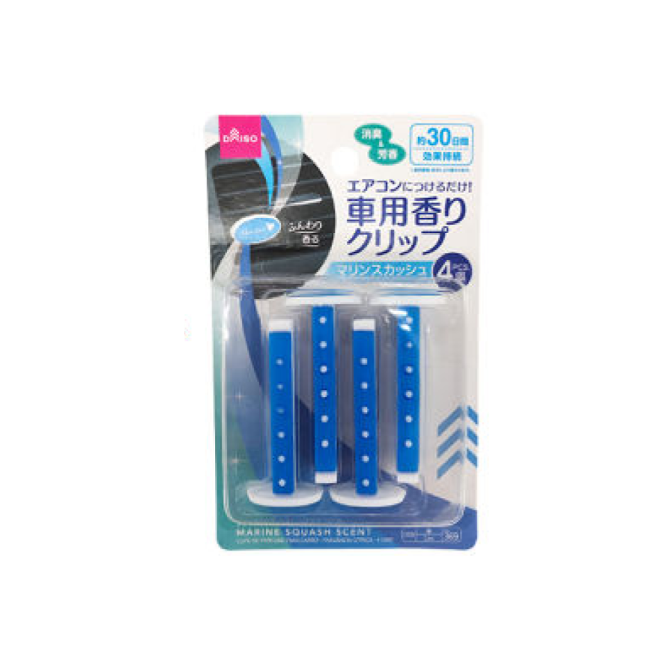 Scented Car Vent Clip Marine Squash Scent 4pcs