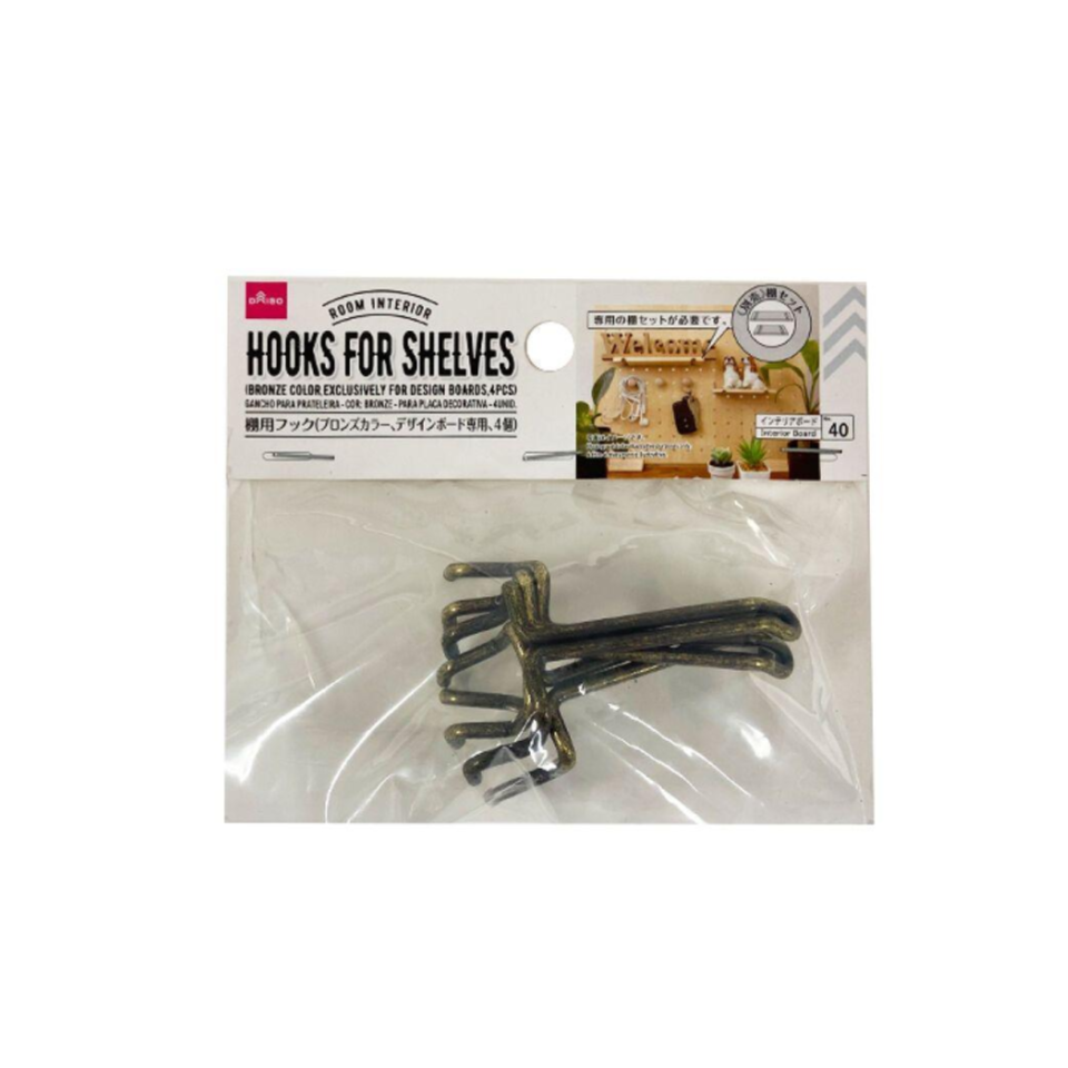 Hooks for Shelves Bronze Color Exclusively for Design Boards