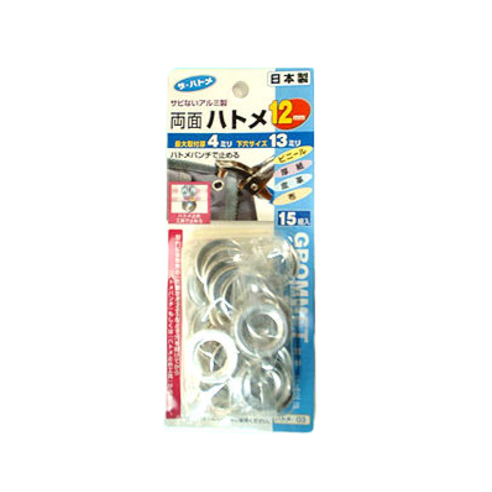 Grommets 12mm
