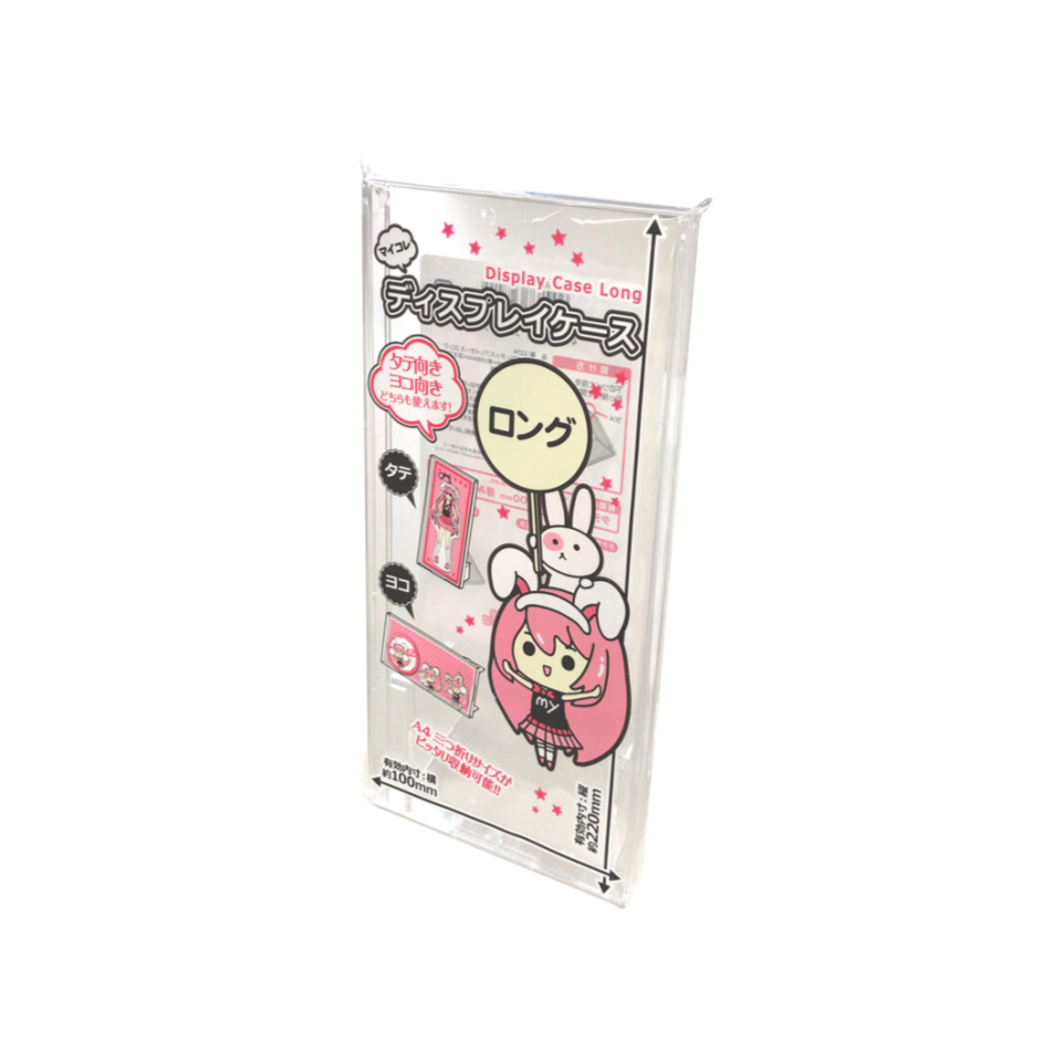 My Colle Display Case Long