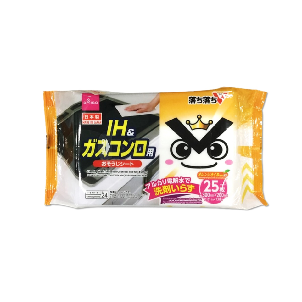 Cleaning Sheets Induction Cooktops and Gas Burners