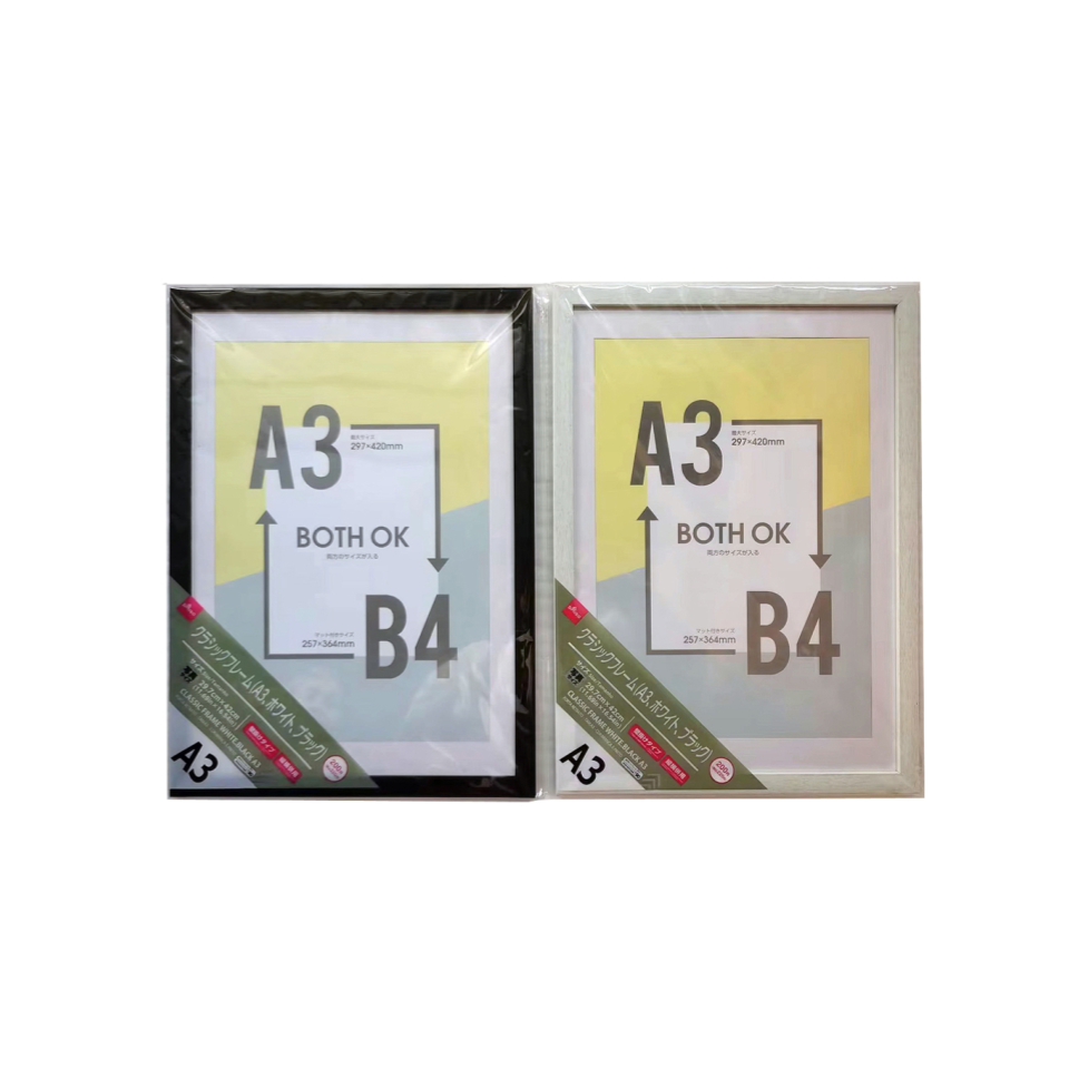 A3 and B4 Classic Frame White/Black