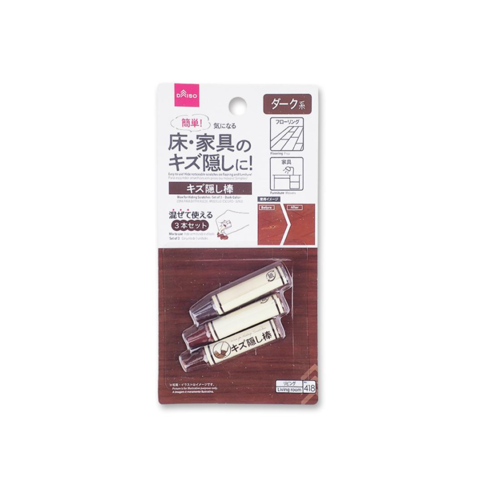 Repairing Stick Dark Set