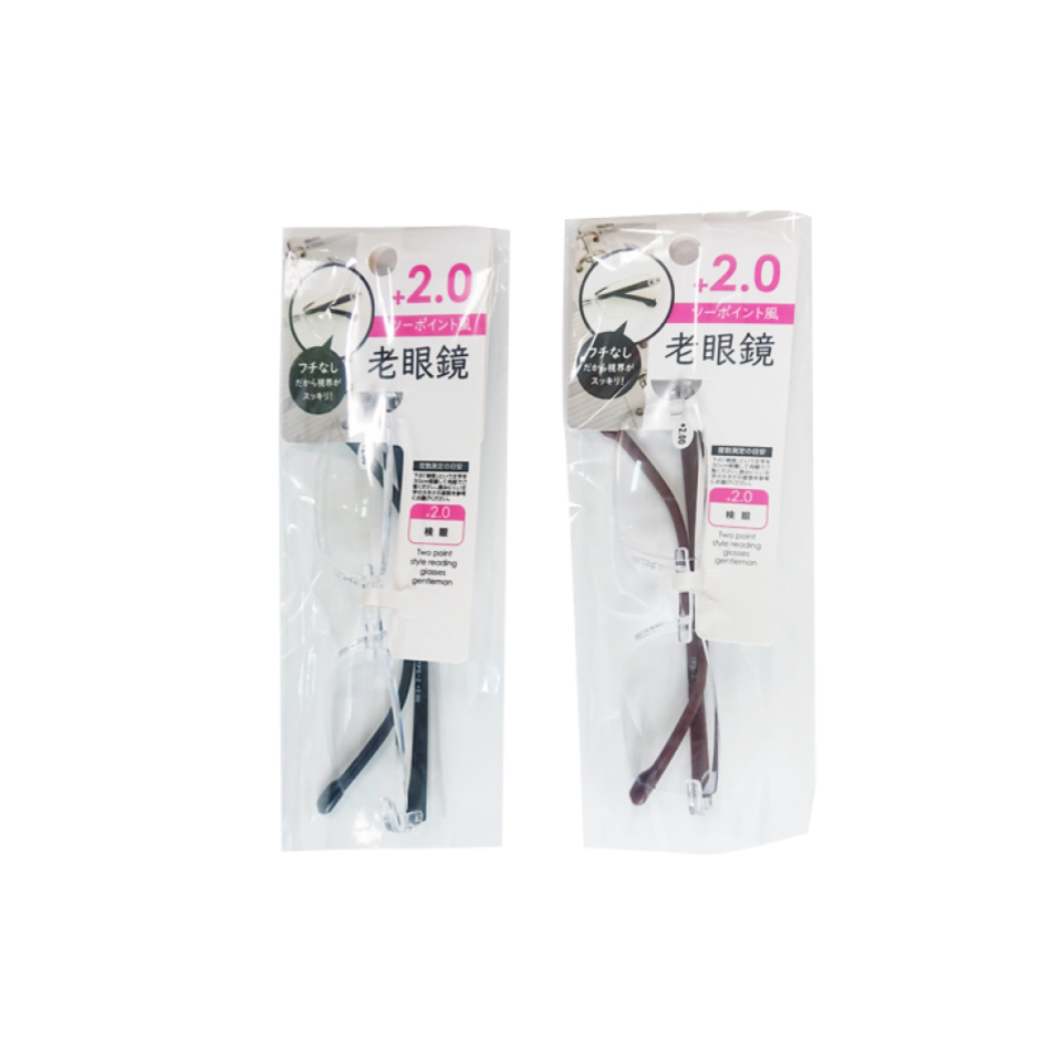 Two Point Style Reading Glasses Gentleman Plus 2.0