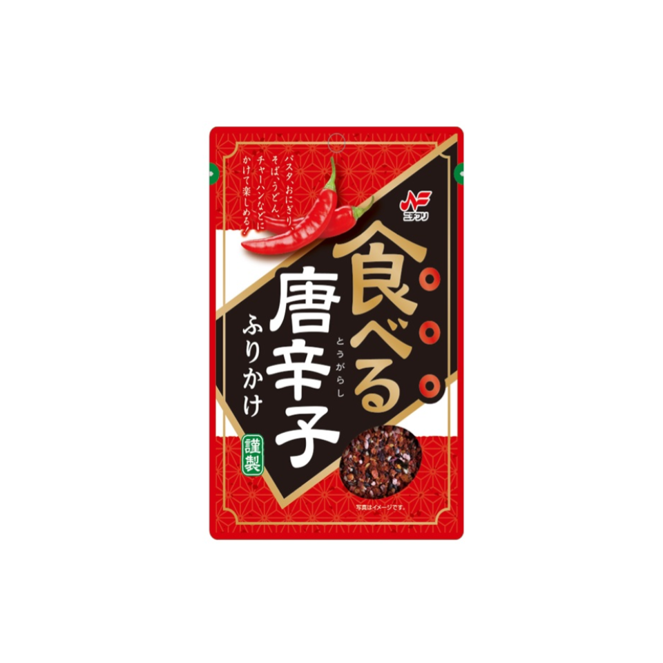 Dried Chilli Pepper Flakes Seasoning