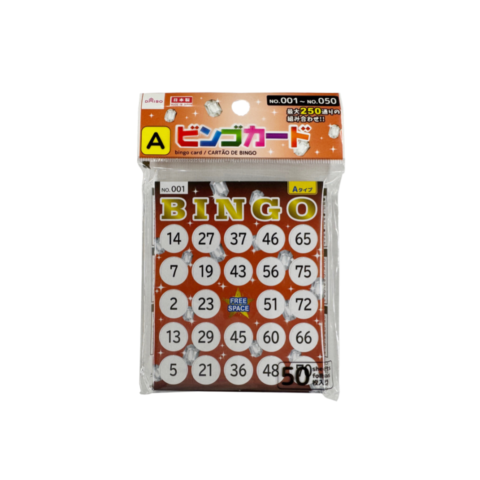 bingo商品 Amazon.com : JUNWRROW Deluxe Bingo Game Set-Includes Bingo Cage