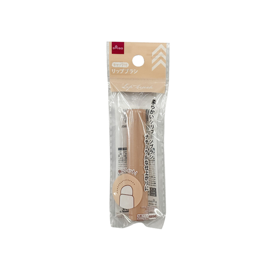 Silicone Lip Brush with Cap A