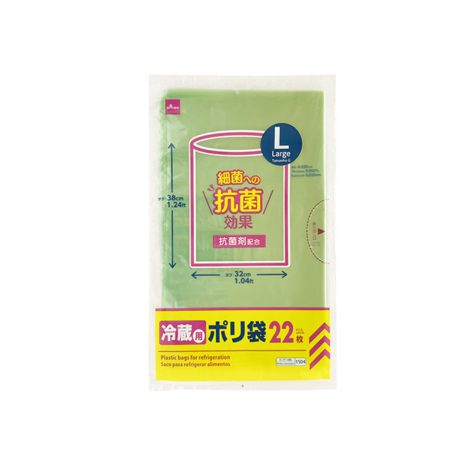 Polyethylene Bag for Storage 1.04ft x 1.24ft