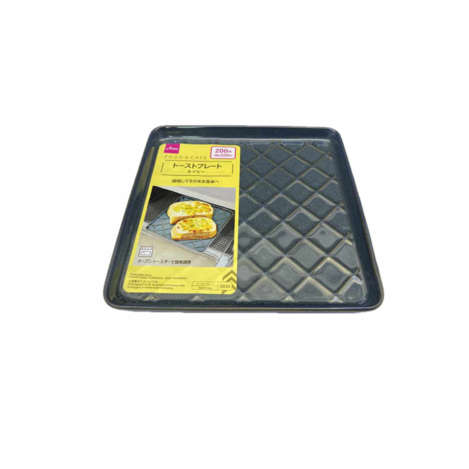 Toast Plate Navy 18cm