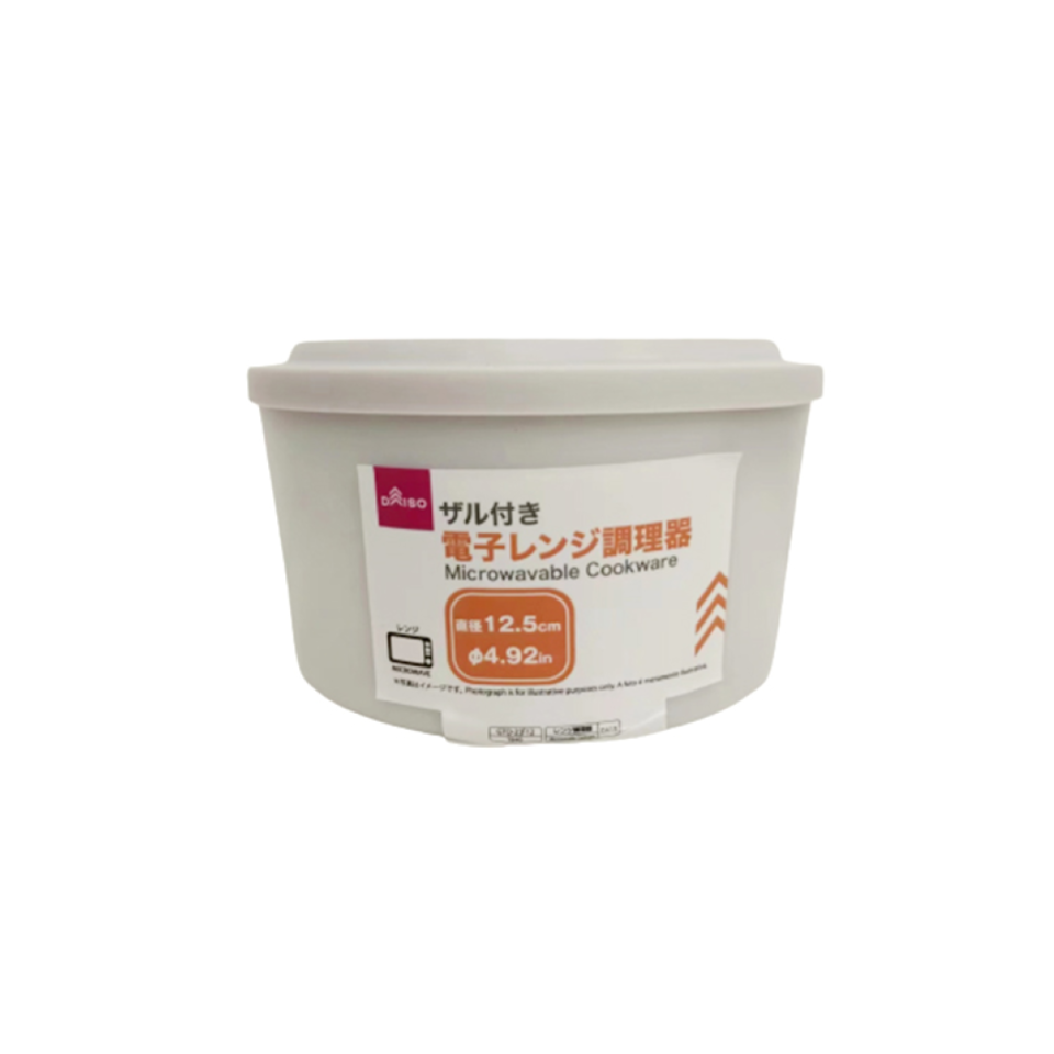 Microwavable Cookware 12.5cm x 12.5cm x 7.5cm