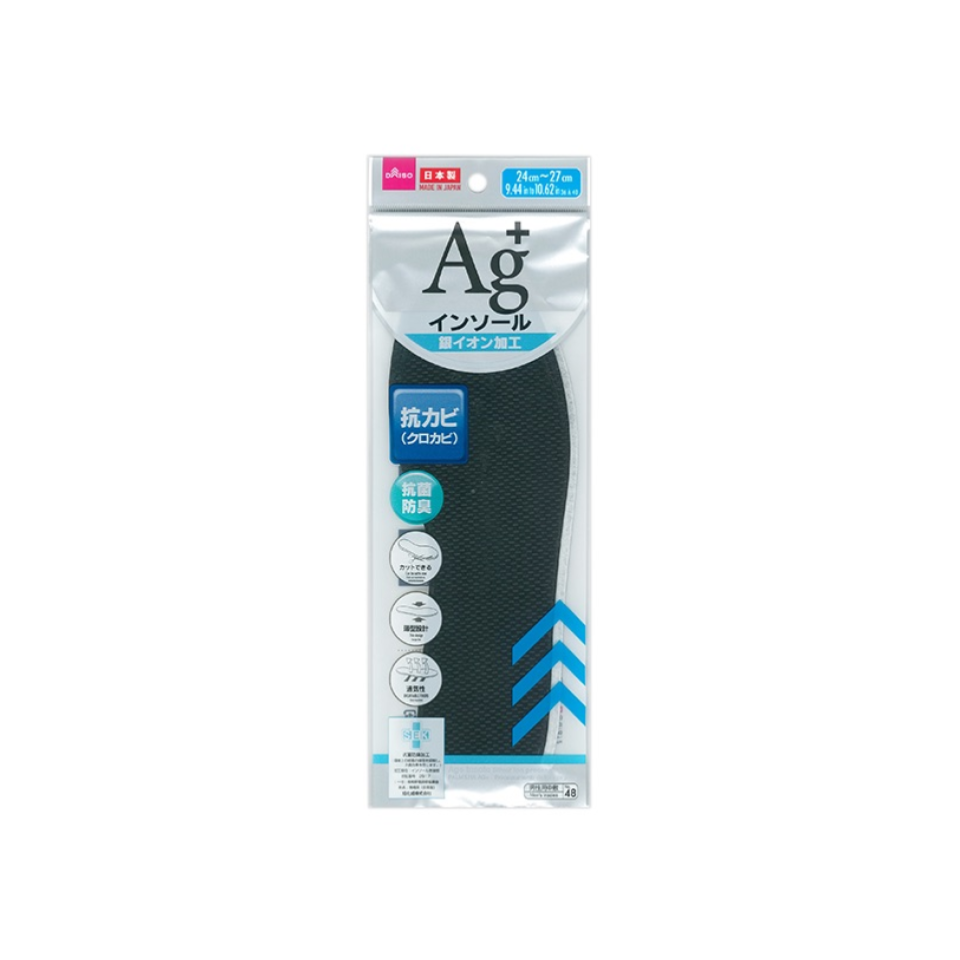 AG+ Insole 24cm to 27cm