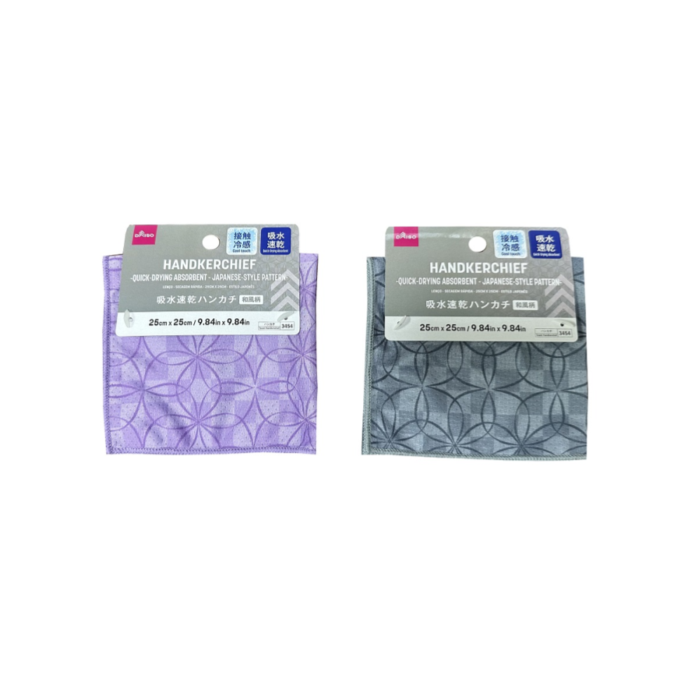 Handkerchief Quick Drying Absorbent 25cm x 25cm Japanese Style Pattern
