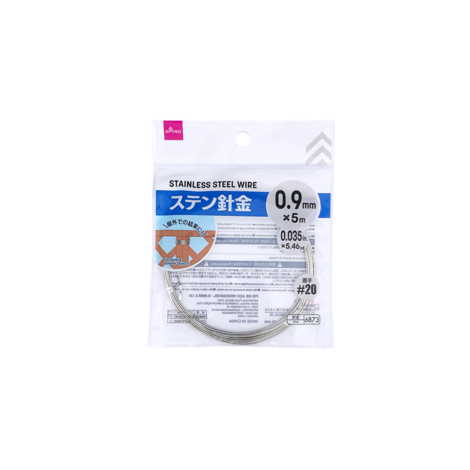 Stainless Steel Wire 0.9mm x 5m