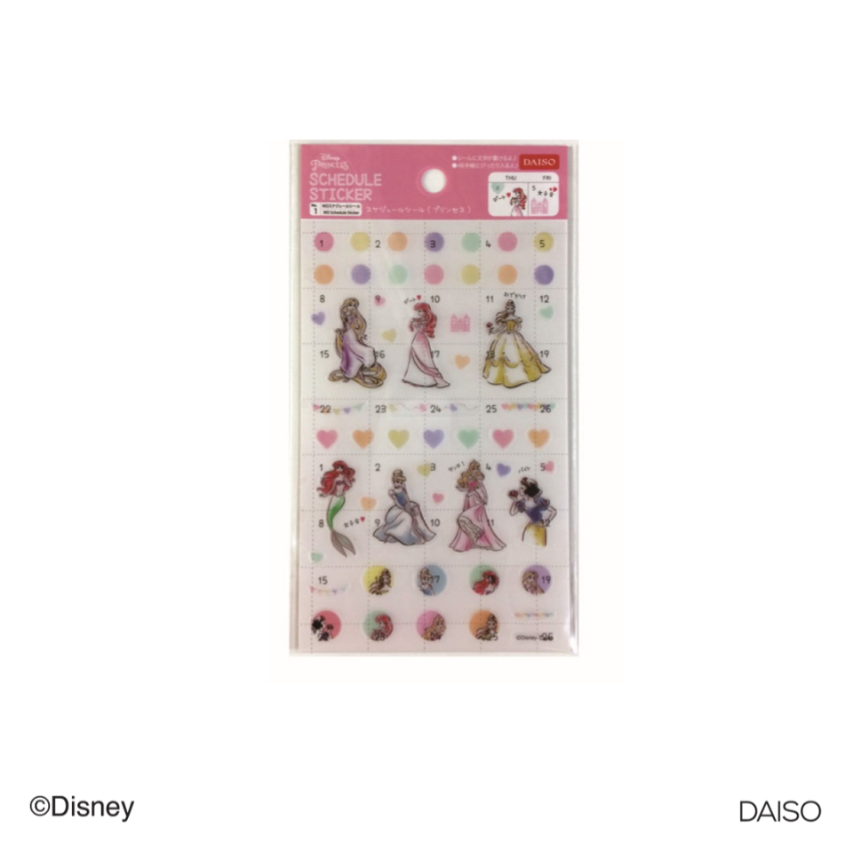 Schedule Sticker Princess