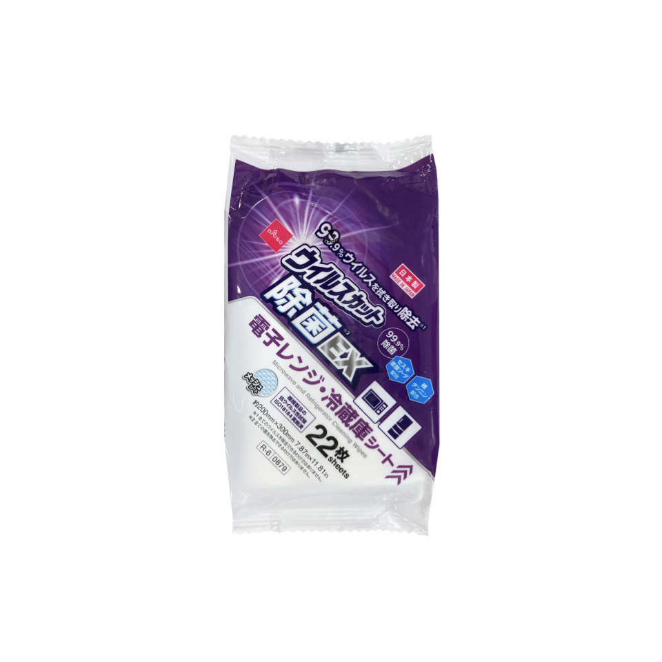 Microwave and Refrigerator Cleaning Wipes