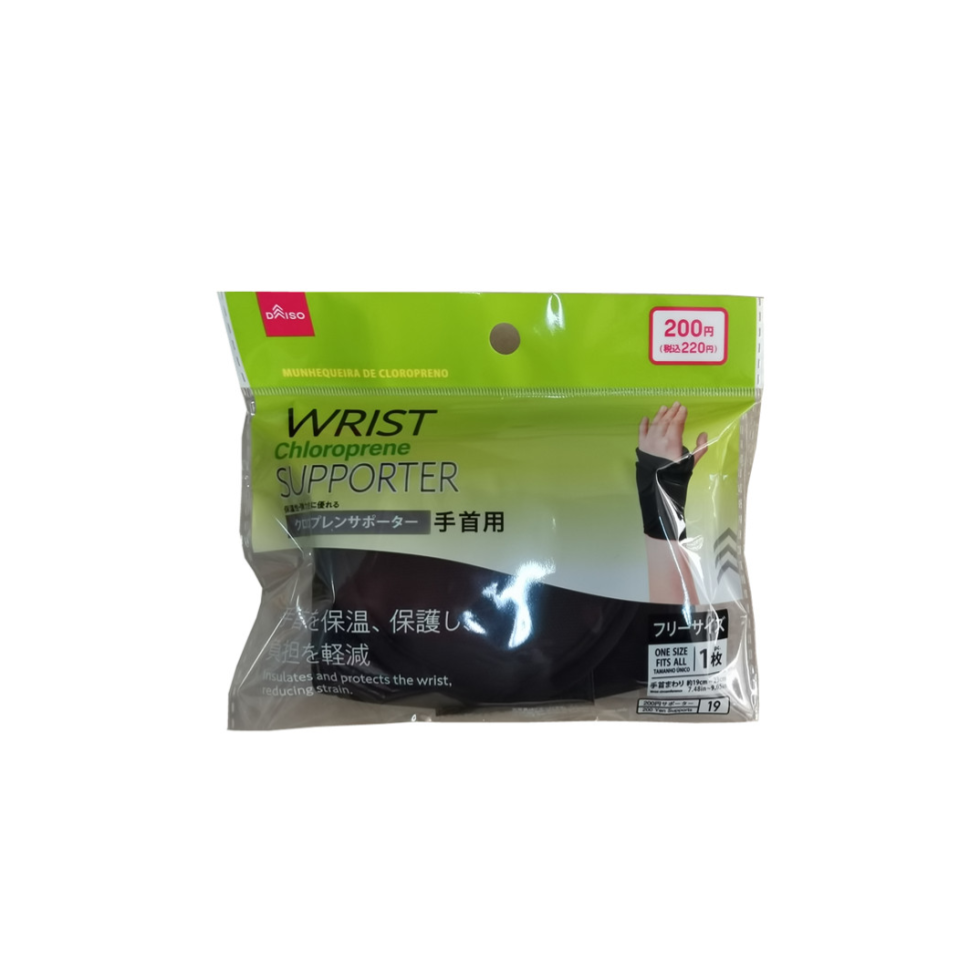 Chloroprene Supporter Wrist