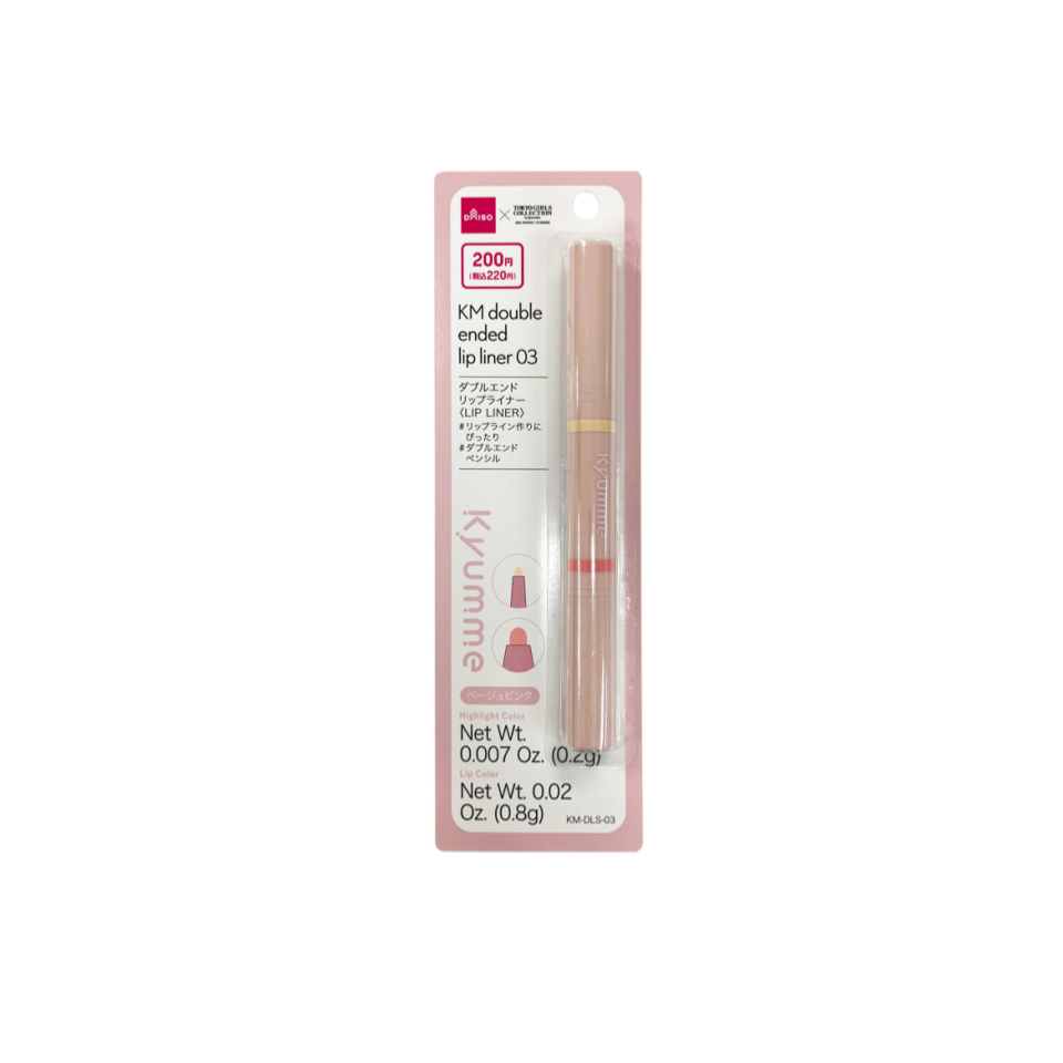 Kyumme Double Ended Lip Liner 03