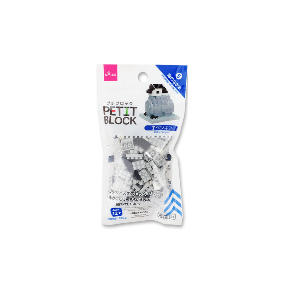 Mini Block Baby Penguin