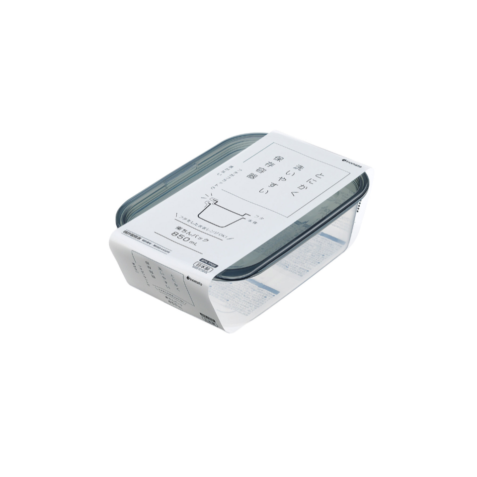 Plastic Food Pack Square 850ml Clear Black