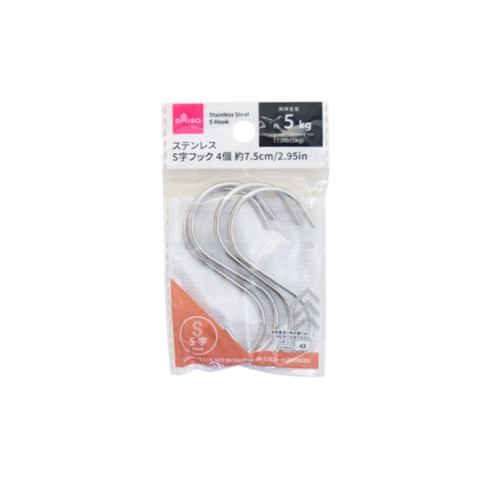 Stainless Steel S Hook 3.0in