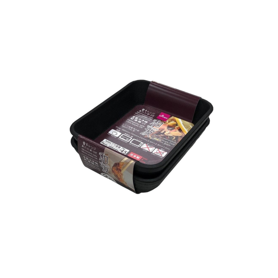 Wanami Dish for Microwave Small Rectangle Plate 9cm x 7cm Black