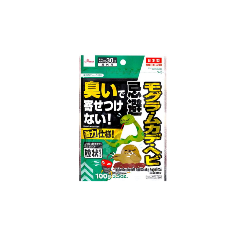 Mole Centipede and Snake Repellent