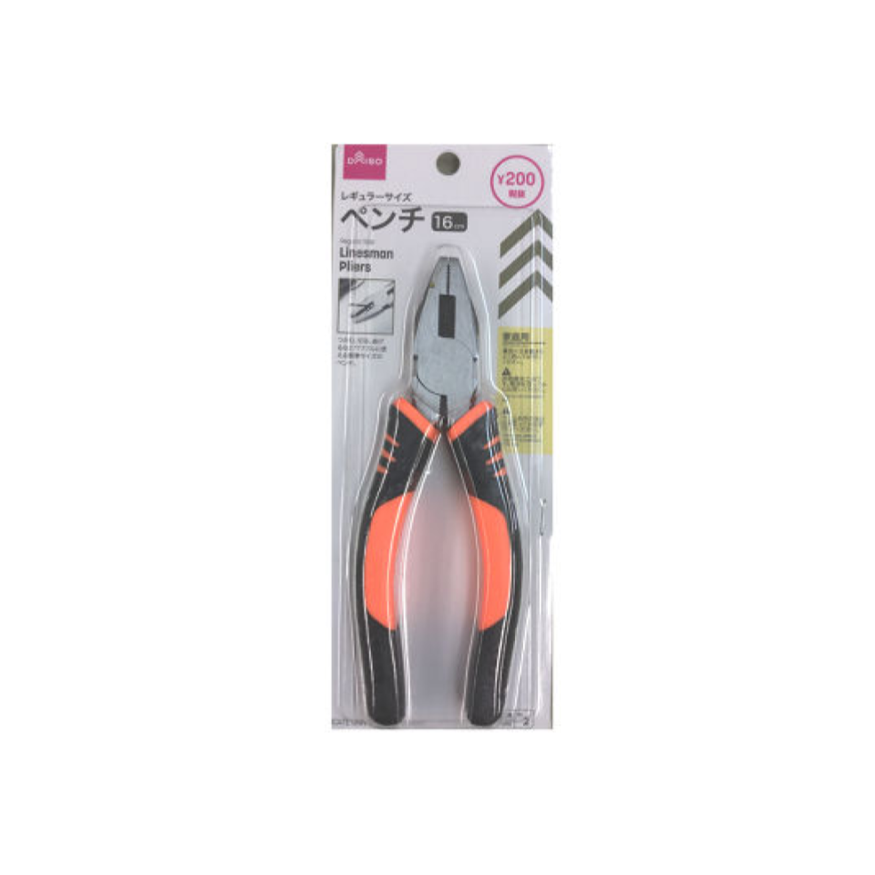 Regular Size Linesman Pliers 16cm