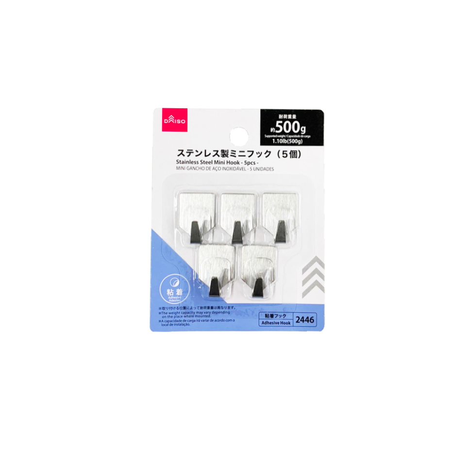 Stainless Steel Mini Hook