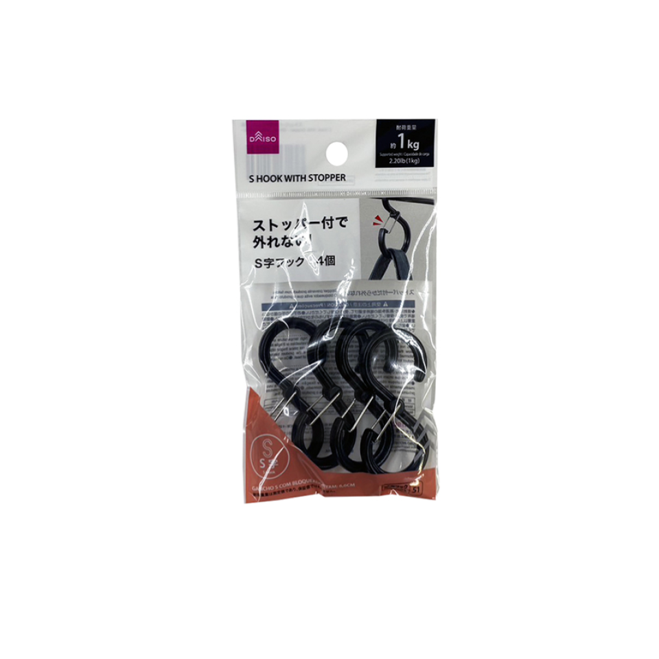 S Hook with Stopper 66mm