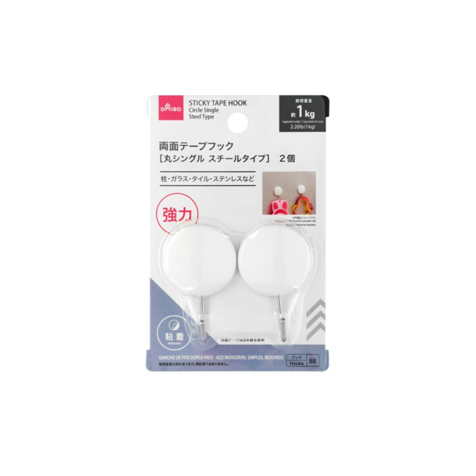 Sticky Tape Hook Circle Single Steel Type