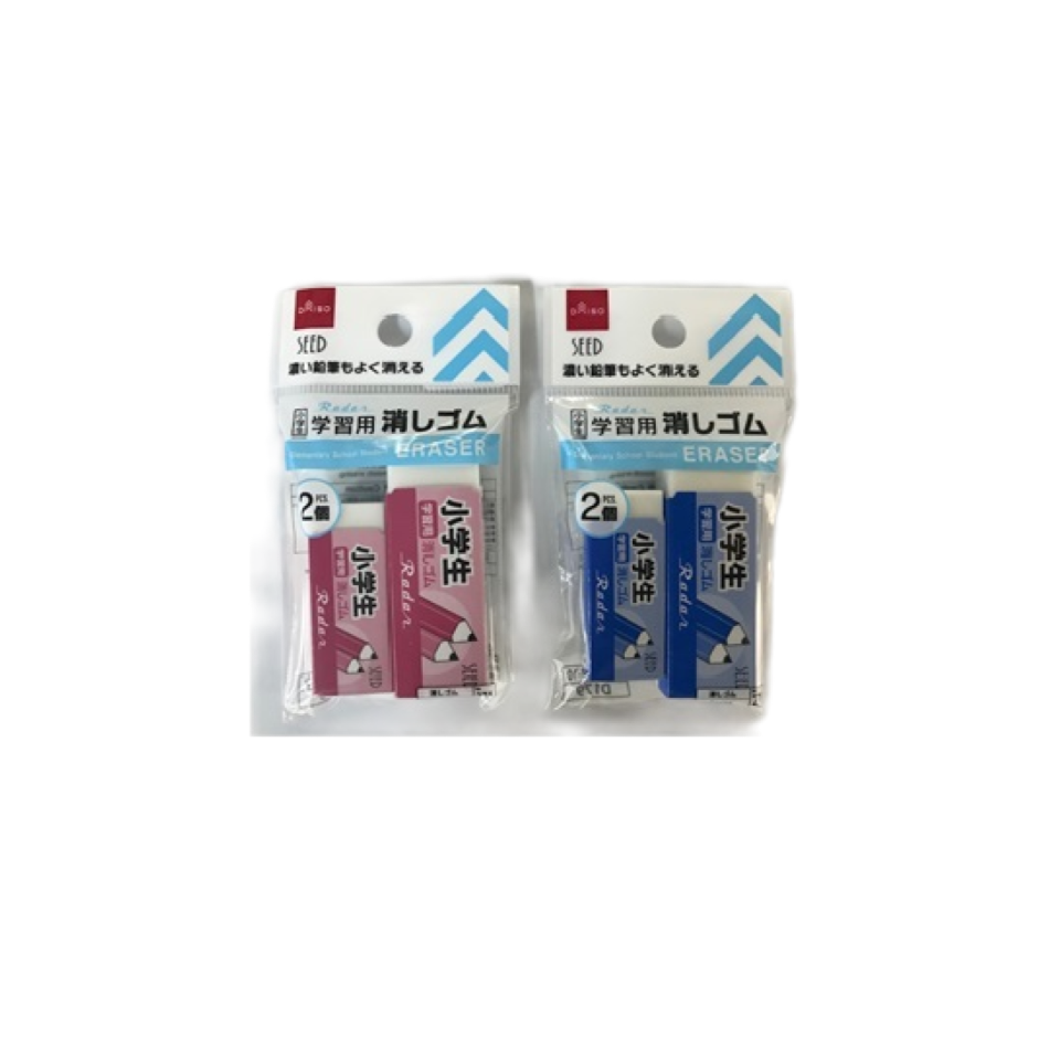 Elementary School Student Eraser