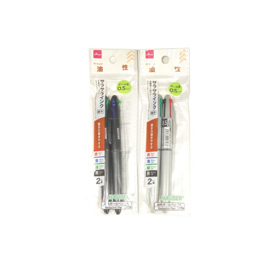 Smooth Ink Ballpoint Pen 0.5mm