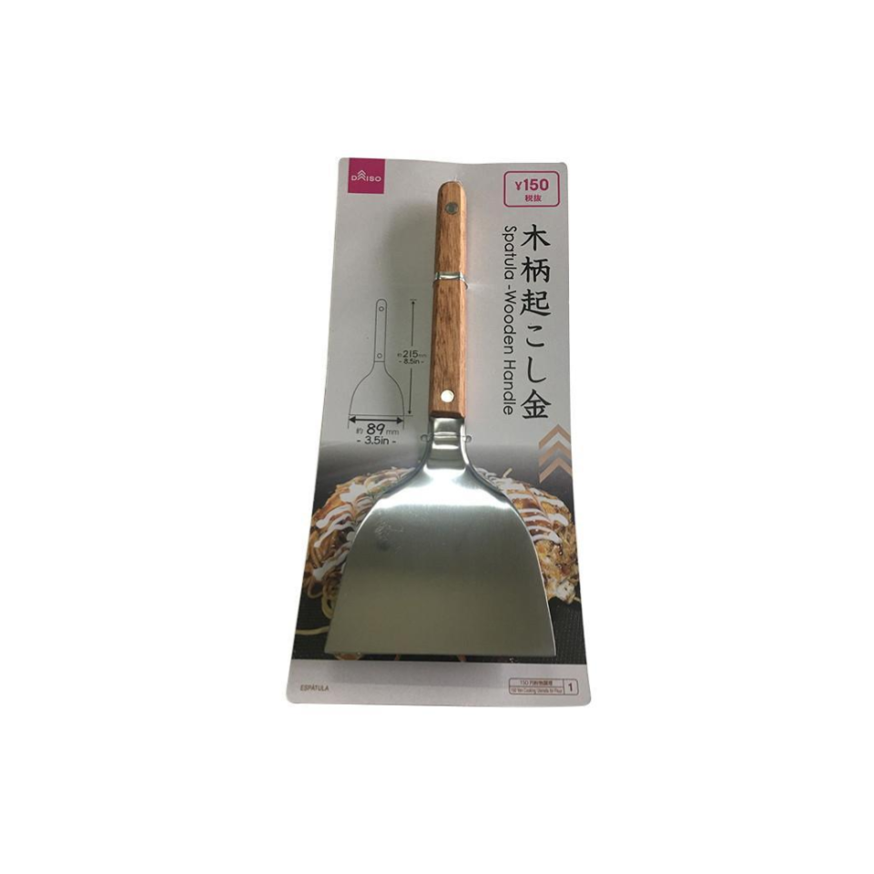 Slice with a Wooden Handle 21.5cm