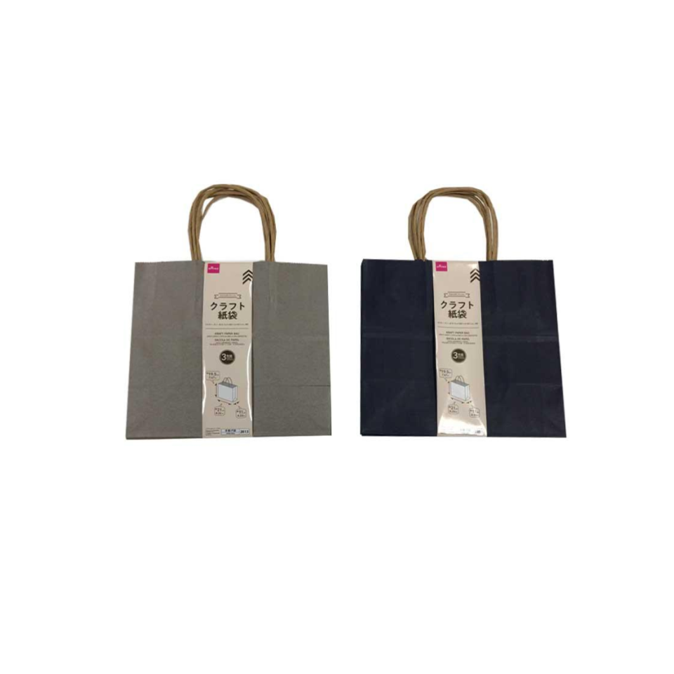 Kraft Paper Bag Navy/Grey 7.67in x 8.26in x 4.33in