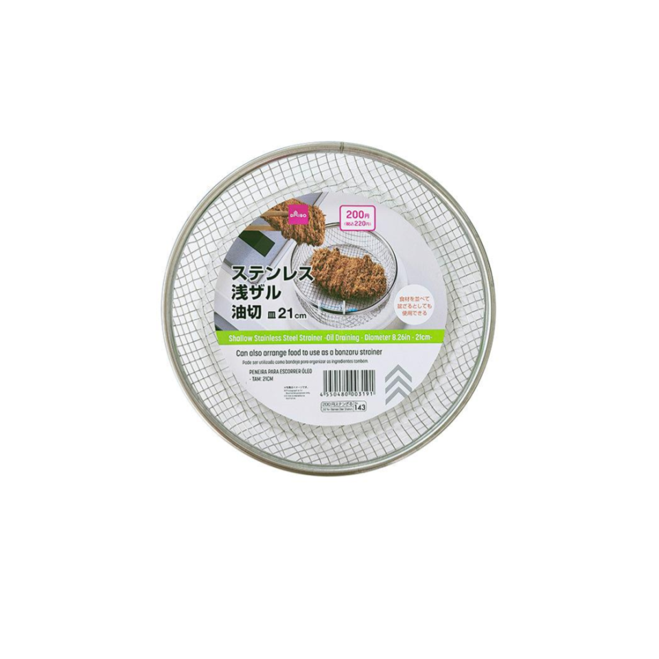 Shallow Stainless Steel Strainer Oil Draining 21cm