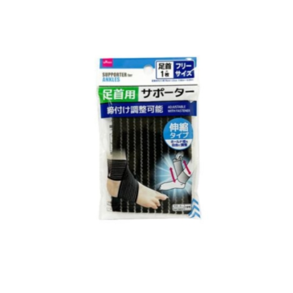 Adjustable Support with Fastener for Wrists One Size