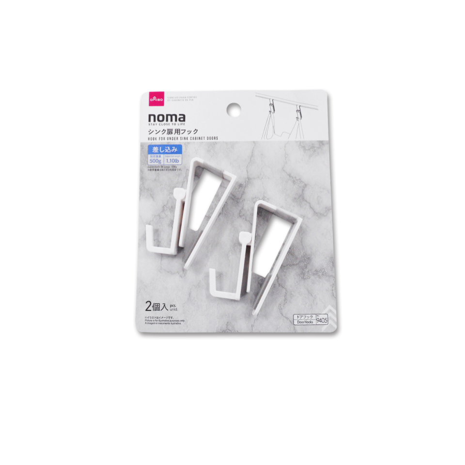 Hook for Under Sink Cabinet Doors