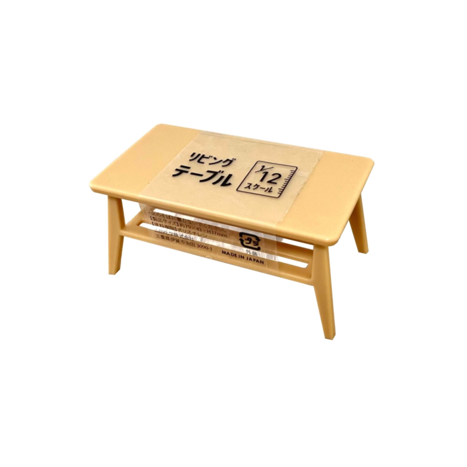 Miniature Living Table