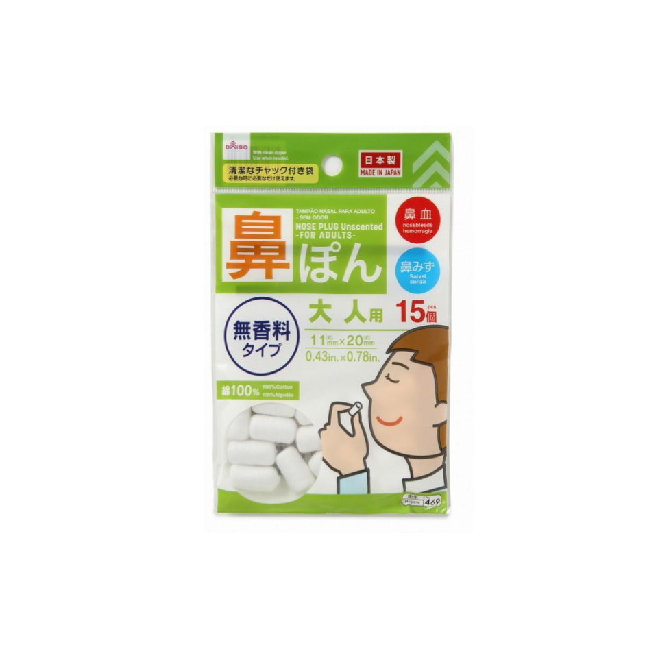 Nose Plug Unscented for Adults